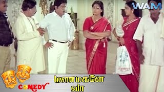 Manamagale Vaa Tamil Movie Comedy Scenes | Goundamani | VK Ramasamy | Prabhu | Chinni Jayanth