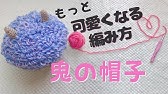 工作あそび 節分製作に活用できる牛乳パックでつくる鬼のツノ Youtube 工作あそび 節分製作に活用できる牛乳パックでつくる鬼のツノ Youtube
