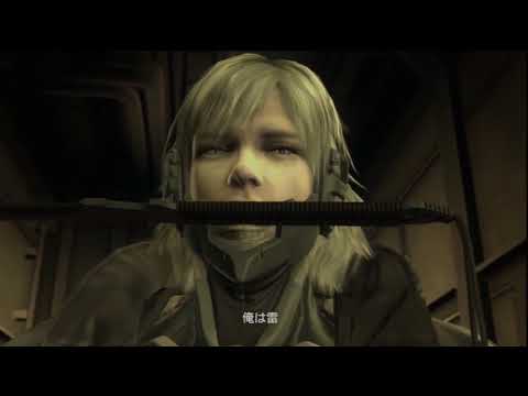 Raiden's "I Am Lightning" - Japanese MGS4 [俺は雷 雨の化身]