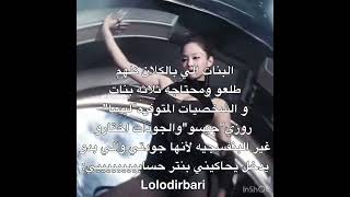 منشن عشوائي @kittns_44 @ريمورا12377 @LIANA.GIRL.01 @joliana.l5 @ra.__.hmaৎ @Yu_naৎ @vitoria_.edit1