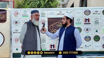 Former President of Sector G-10, Mr. Akhlaq Abbasi, shared his heartfelt remarks.