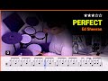 [Lv.11] Ed Sheeran - Perfect (★★★☆☆) Pop Drum Cover with Sheet Music