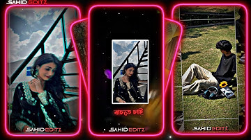 #O​ Pagli Re 🥀💞XML file Bangla song 🔰 bangla song Xml file🔰 XML file alight motion 🔰 XML file🔰