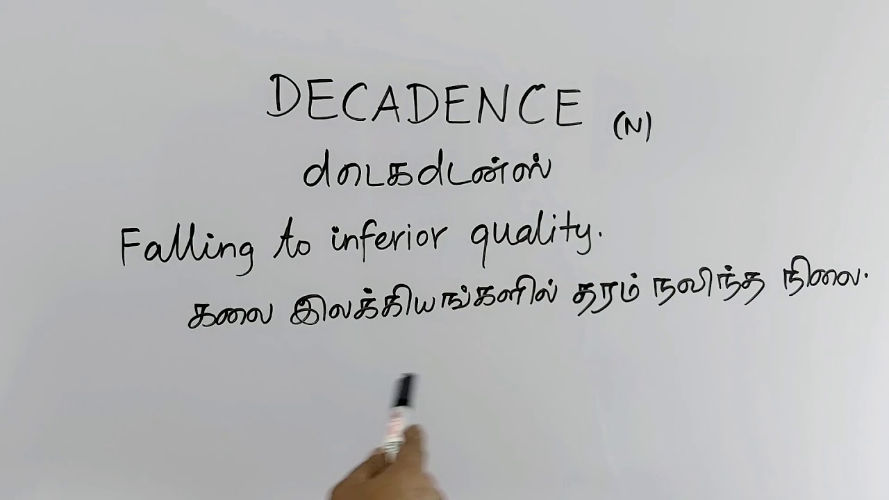 INAPPETENCE tamil meaning/sasikumar 