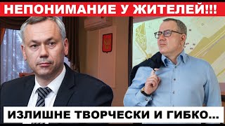 КРИК ДУШИ! ГУБЕРНАТОР ТРАВНИКОВ ПРЕДОСТЕРЕГ СТРОИТЕЛЕЙ! КРТ НЕ ДОЛЖНО ВЫЗЫВАТЬ ПРОТЕСТ