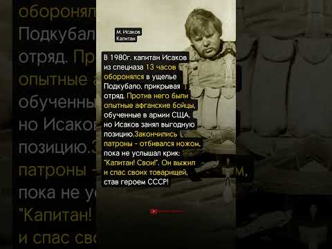 ГЕРОЙ и ТОЛЬКО