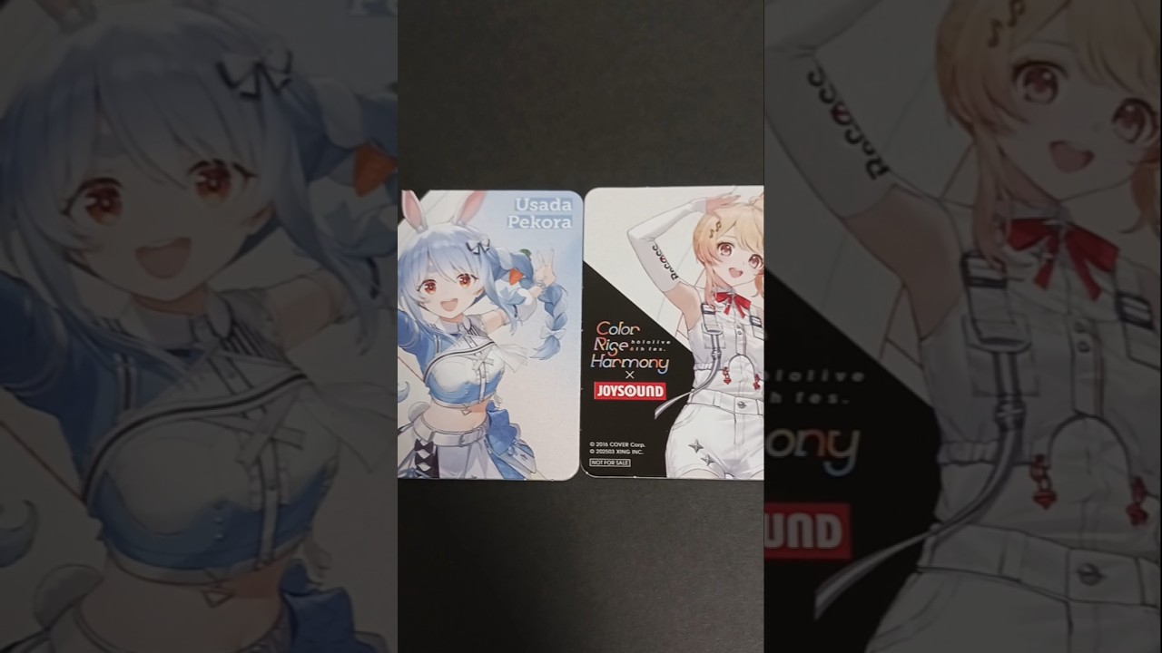JOYSOUNDコラボのコースター！#ホロライブ#hololive - YouTube