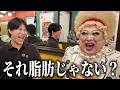 顔が動かない原因が判明しました…