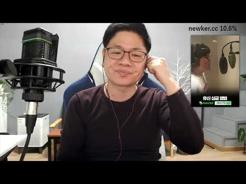 유신쇼 라이브 전화개그 중대발표,친일파 윤석열정권,검찰 이재명 또기소,코통수 명성황후 이완용,코윤지 흑화부작용?,코설퍼 3번째치킨,코랑종 초대취소?,코누나 충고 [20230322]