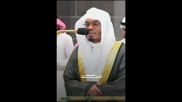 ذلكم الله ربكم له الملك والذين تدعون/تلاوة عراقيه خلابة للشيخ ياسر الدوسري