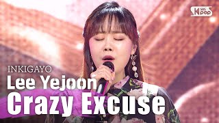 Download Lagu Crazy Excuse Download Lagu Crazy Excuse