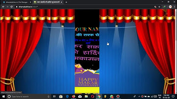 Makar Sankranti Wishing Script 2020| Makar Sankranti Whatsapp Viral Script | Tech Bihari Soch