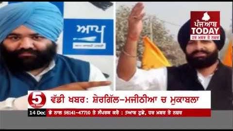 Himmat Shergill showed courage against Majithia-will fight to Majitha constituency