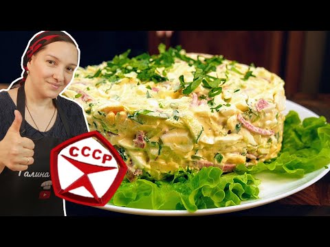 Video: Resipi Salad Dari Galina Alekseeva