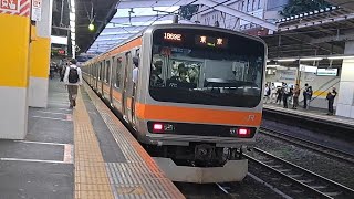 JR東日本武蔵野線E231系MU41編成　各駅停車東京行き新秋津駅発車(2023/5/28)