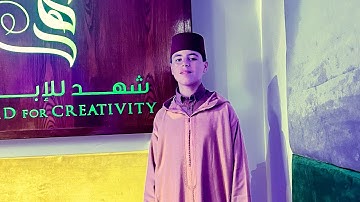 تلاوة رائعة تريح الصدور من سورة الاسراء برواية ورش عن نافع _zakaria Elansari /زكرياء الأنصاري