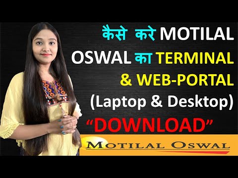 Orionlite How to download Orionlite Desktop Trading App & Webportal of Motilal Oswal for PC & Laptop