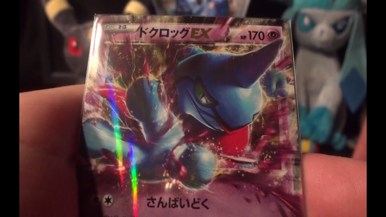 Wild Blaze Booster Box Opening! (Box 3 of 20!)