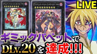 あまくだりの配信のサムネイル画像
