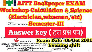 ITI WCS Electrician 3rd semester paper Answer Key ,6 Oct2021,iti wireman 3rd semester question paper