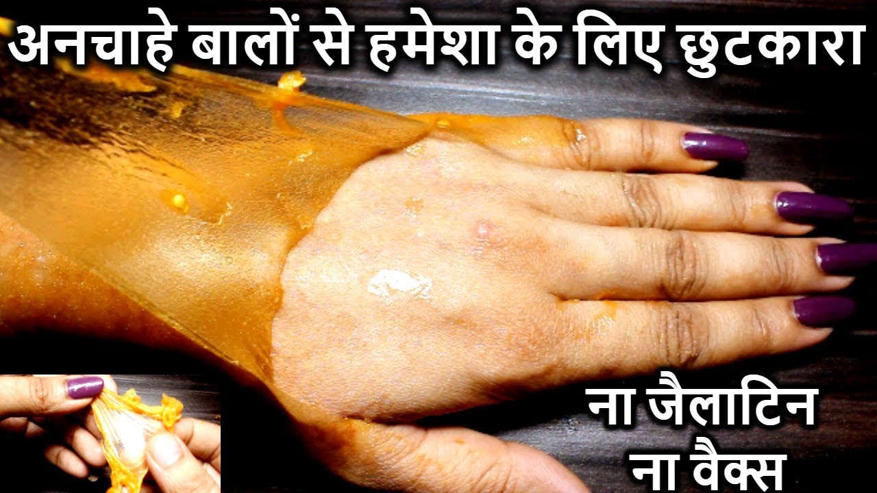 glowing skin captions ये चीज़ सिर्फ 1 बार लगाने से ही अनचाहे बाल हमेशा के लिए खत्म हो जायेंगे|Remove unwanted/facial hair|