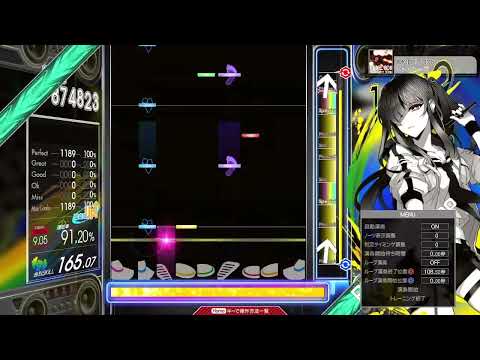 【9.15】GITADORA / MODEL DD6 - DRUM EXTREME (drum sound)