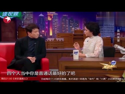 金星问黎明，是不是四大天王中，普通话最好的，黎明回答很实在