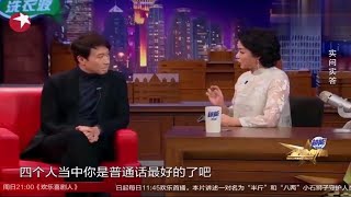 金星问黎明，是不是四大天王中，普通话最好的，黎明回答很实在
