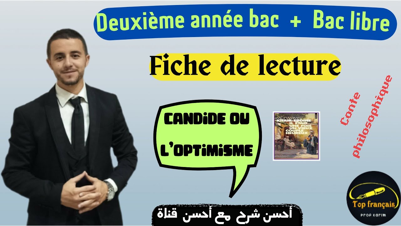 Fiche de lecture ''Candide ou l'optimisme'' أجي تفهم