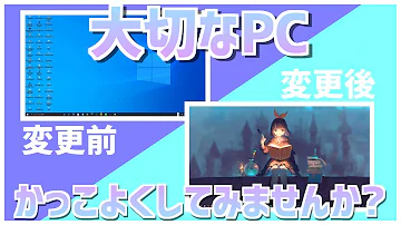 パソコン 壁紙 アニメ