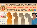 CILAD WALBE OO HORMONE IMBALANCE EH KOLEEY GOOR AYEEY BILAABATAY EE ISLA TACAAL SAHLAN CILAD WALBE OO HORMONE IMBALANCE EH KOLEEY GOOR AYEEY BILAABATAY EE ISLA TACAAL SAHLAN