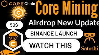 CORE MINING UPDATE || CORE MAINNET || CORE BINANCE LAUNCH || CORE PRICE 😱  || CORE BIG UPDATE