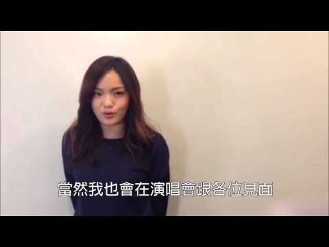 2014新北市動漫節  徐佳瑩篇