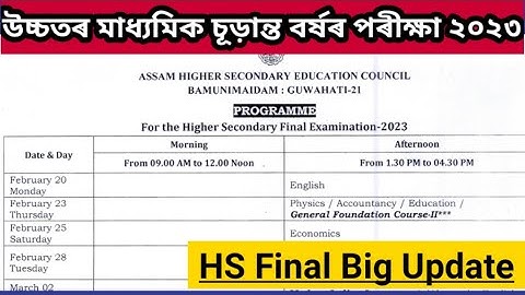 HS Final Exam 2023 routine|| HS Final routine 2023|| AHSEC HS 2nd year routine