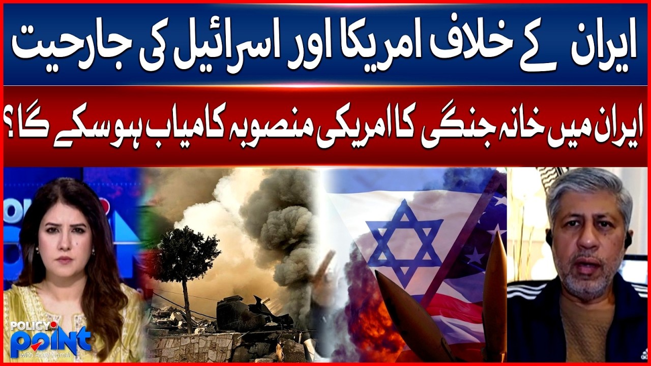 US And Israel Aggression Against Iran: Will America’s Civil War Plan Succeed?