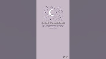 سورة المجادله~الايه:{7}~القارئ:ماهر المعيقلي #قران_كريم #قرآن_كريم #قرآن_الكريم #قران_الفجر #صوت