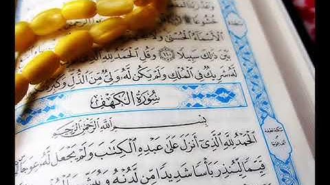 surah al kahf saad al ghamdi _ سورة الكهف سعد الغامدي