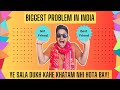 Ye Sala Dukh Kahe Khatam Nhi Hota Bay | Mani Singh #viral  #funny #comedy #youtube
