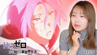 Re:ゼロから始める異世界生活 同時視聴