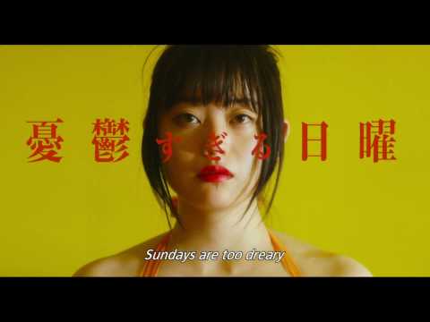 ANTIPORNO English-subbed Official Trailer