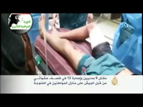 قتلى وجرحى بقصف للجيش على الفلوجة