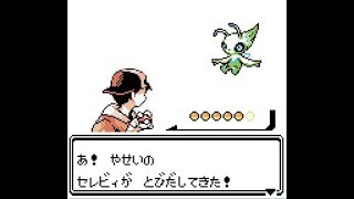 理解できなくても出来る任意コード実行解説 ポケモン金銀ver Nakayoshibaddi S Blog