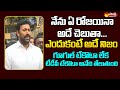 MP YS Avinash Reddy Briefs Media On CBI Investigation Over YS Viveka Case