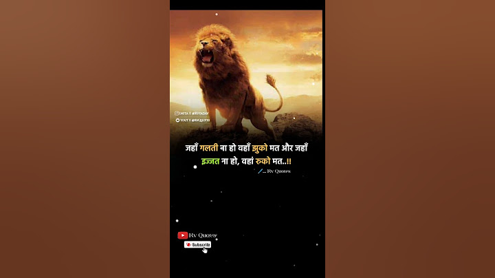 🏆💪जहाँ गलती ना हो 👿#motivational #attitude_whatsapp #line #shorts #ytshorts #Success🏆💪 Shayari