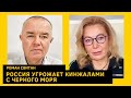 Орланы над украинскими позициями, взорваны подземные базы Хамаса. Роман Свитан