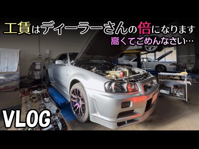 Parts cost is 1/3! From now on, it will be impossible to maintain