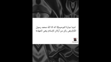 لأول مرة  ما قد تشير إليه الحروف المقطعة ( الم ) فى بداية سورة البقرة فى القرآن الكريم والرقم 286