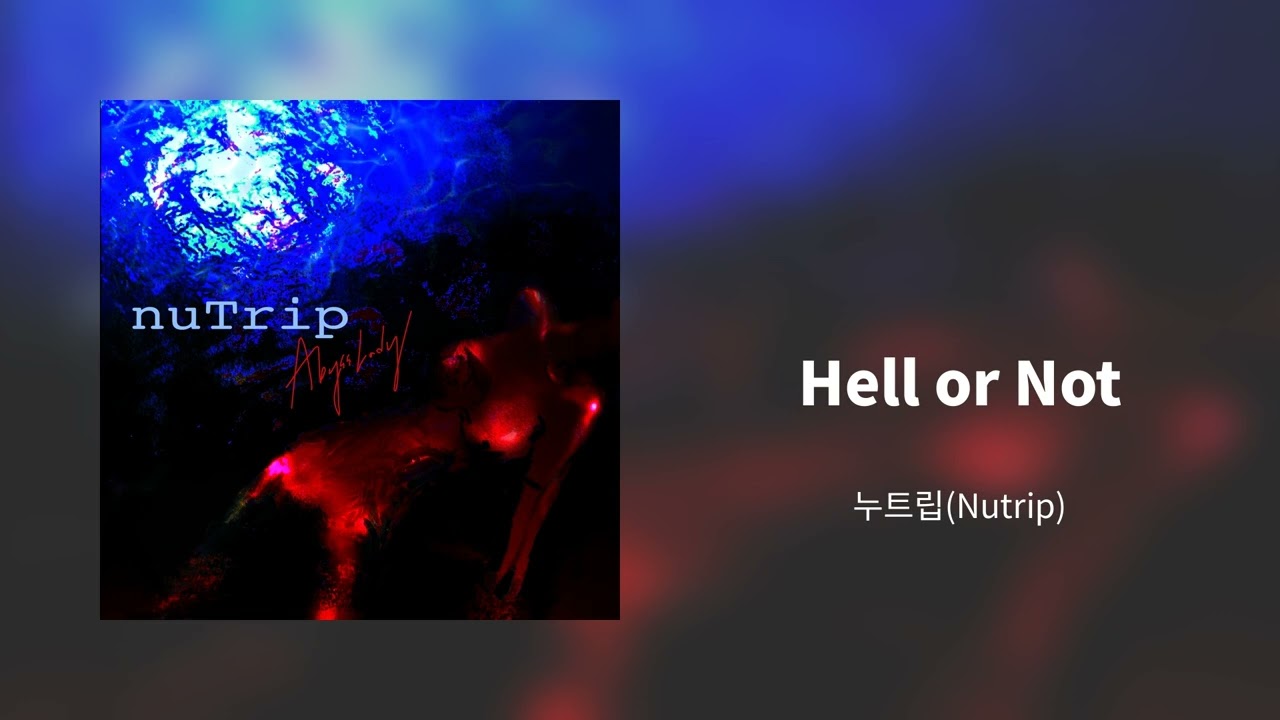 Regardez Hell or Not - 누트립(Nutrip) sur YouTube Regardez Hell or Not - 누트립(Nutrip) sur YouTube