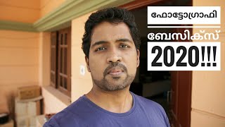 കോറോണക്കു ശേഷം നല്ലൊരു ഫോട്ടോഗ്രാഫർ ആയി പുറത്തിറങ്ങാൻ!