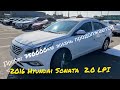 2016Hyundai Sonata LF -2.0 газ такси пробег 750.000 км